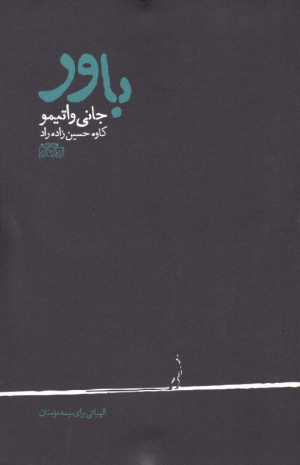 باور
