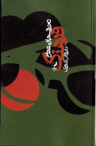 تعریف ها و مفهوم فرهنگ