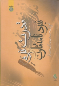 قدرت نرم و نبرد نامتقارن (تحلیل جنگ 33 روزه حزب الله و جنگ 22 روزه غزه)