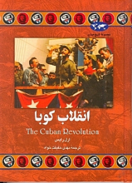 انقلاب کوبا (مجموعه تاریخ جهان 29)
