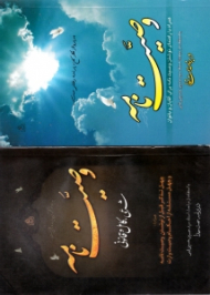 وصیت نامه (همراه با راهنمایی نوشتن وصیت نامه برای آقایان و بانوان)