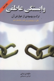 پرنده شیرین جوانی
