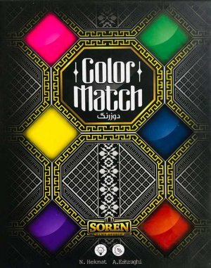 دوز رنگ - COLOR MATCH