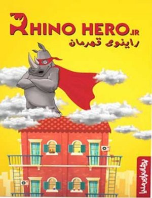 راینوی قهرمان