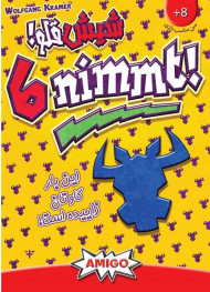 شیش قلو - 6Nimmt!