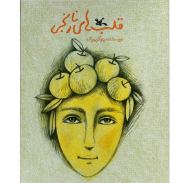 قلب های نارنجی