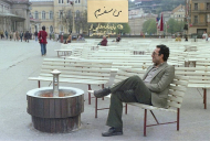 من سفرم (پاره نامه هایی از عباس کیارستمی)