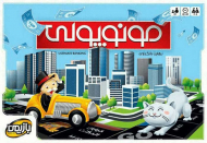 مونوپولی Monopoly