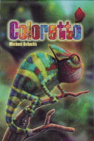 آفتاب پرست - COLORETTO