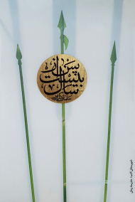 پس از بیست سال