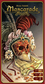 بالماسکه Mascarade