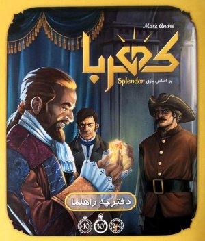کهربا