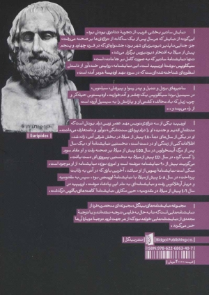 سیکلوپس