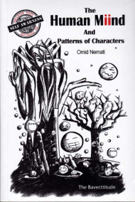 The Human Miind And Patterns of Characters