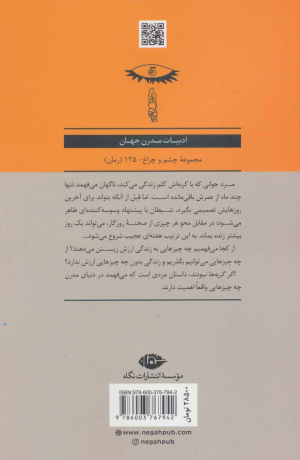 اگر گربه ها نبودند