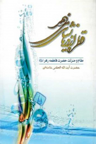 قطره از دریا نشانی می دهد