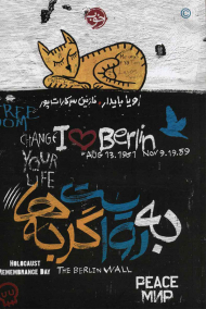 به روایت گربه ها