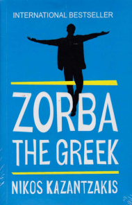 ZOBRA THE GREEK