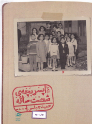 پسر بچه شصت ساله 1