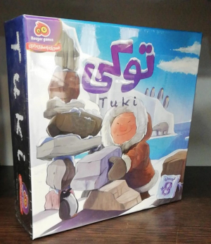 توکی - TUKI