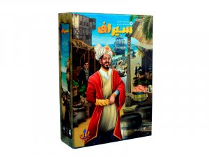 سیراف