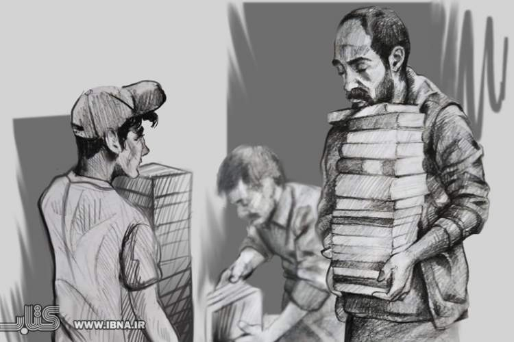 پشت پرده‌ بساط‌های کتاب از زبان نوجوان افغان
