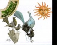 زنی، مردی و دنیای نامردی