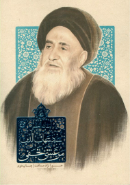 زندگی آیت الله العظمی سیدشهاب الدین مرعشی نجفی