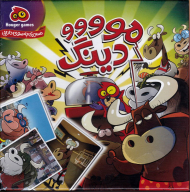 مودینگ (مسیری به سوی دانایی)