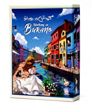 گردش در بورانو - WALKING IN BURANO