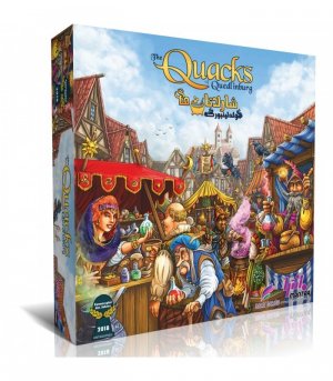 شارلاتان های کوئدلینبورگ - THE QUACKS OF QUEDLINBURG