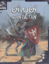 تن به تن - TANBETAN