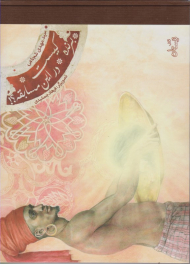 برنده کیست در این مسابقه؟!