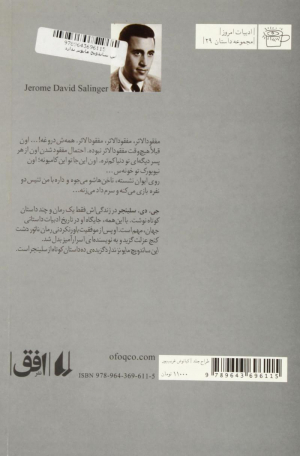 این ساندویچ مایونز ندارد