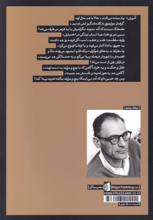 سقف کلیسای جامع