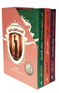 آکادمی شاهزاده خانم ها (3 جلدی / قابدار/ شومیز)