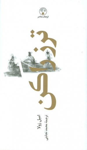 ترزراکن