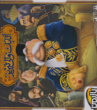 اتابک والی تبریز