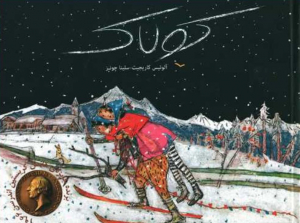 کولاک