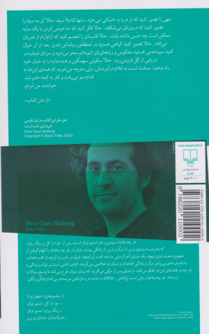 هرچه باداباد