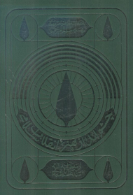 چشم انداز هنر انقلاب اسلامی از منظر آیت الله سید علی خامنه ای