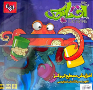 مستر اختاپوس (بازی فکری)