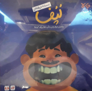 لپف حرفه ای