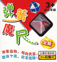 روبیک ماری - No: 7086