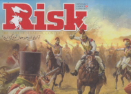 ریسک حرفه ای - RISK