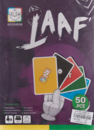 لاف LAAF (سه بعدی رنگی)