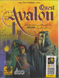 اولون کوئست (سه بعدی رنگی)