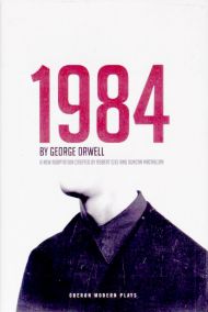 1984 گالینگور