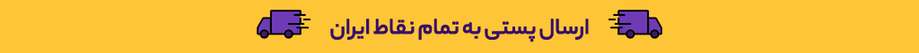 هدر پستی