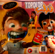 تپلپ (تپلف - لپف جدید)